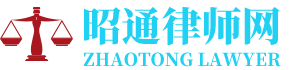 盐津律师网-24小时在线免费法律咨询